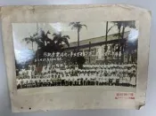 【台灣博土TWBT】202606-182 黑白老照片-基隆市仁愛國校第十屆畢業生第一次同樂會紀念 大合照 民國46年