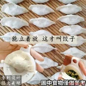 台灣有貨🤶☂包餃子模具☂ 快速大餡包餃子神器專利插接自動切皮邊模具 捏水餃 子皮工具廚房