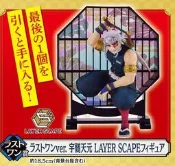 [可免運] 日版 一番賞 鬼滅之刃 鬼殺之志 參 最後賞 宇髄天元 模型 公仔 PVC