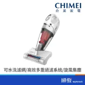 CHIMEI 奇美 VC-HS4LSA UV殺菌除蟎 | 無線 | 1.1Kg | 2000mAh  | 吸塵器