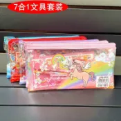 【臺灣出貨】🌸兒童文具禮盒 筆袋套組 鉛筆盒 幼稚園 國小生 畢業禮物 安親班獎品 生日分享禮 學習用品 團購批發 獎勵