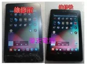  平板維修 華為 MatePad 總成 10.4吋 (BAH3-W59) 液晶螢幕破裂維修 玻璃破裂 液晶破裂 更換維修