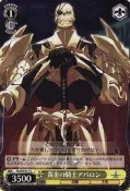 WS遊戲卡 (Weiβ Schwarz)--SE/S04-017 C 黄金の騎士アバロン (SF EXA 光明與黑暗續戰篇)