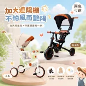 ∥ℋ母嬰∥現貨☑ 兒童（三合一）折疊三輪車 三輪車 滑步車 車 平衡車 腳踏車