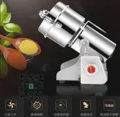 【專業代淘】[廠商特價]700克110V搖擺款藥材粉碎機五穀磨粉機辛香料磨粉機藥材磨粉機中藥嚴模機