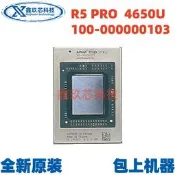 100-000000103 R5 PRO 4650U 100-000000376 R3 5300U  AMD 芯片