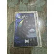 白鷺鷥書院(二手書)貓戰士卡片 虎星 L