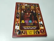 鬼壓床了沒.2011台灣輝洪三區市售版+紙盒.三谷幸喜導演.竹內結子.阿部寬.中井貴一.深田恭子.草彅剛.唐澤壽明主演
