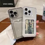 插卡四角防摔手機殼 VIVO V40lite V30 Y28S Y20 Y16 Y17 Y21 Y17S Y36 Y27