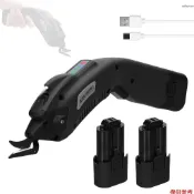 小型多功能電動剪刀 手持式布料皮革裁布剪 4.2V鋰電 布料皮革裁剪機 便攜式裁布電剪刀            【黑色，