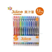(店+)【PILOT 百樂】PILOT Juice 果汁筆 12色組 0.38mm /一組入 百樂 LJU120UF-12C 中性筆