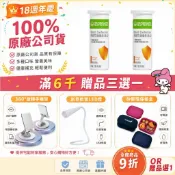 🎀婷婷奶舖🎀 【滿五千批發享9折】賀寶芙 紫錐花發泡錠 蜂蜜香橙口味(10錠)♥100%原廠公司貨