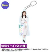 【現貨】乃木坂46 31stシングル「ここにはないもの」 成員個人壓克力鑰匙圈吊飾 齋藤飛鳥 1期生