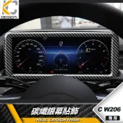 真碳纖維 BENZ 賓士 C300 W206 C200 C43 儀表貼 儀表台 碼表貼 時速錶貼 中控面板貼 卡夢貼 碳
