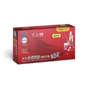 (店+)多倍PROTOS 12吋NBR加長型【M號7g藍色/黑色】檢診手套／實驗室手套【伊豆無塵室耗材】