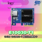 昌運監視器 Synology群暉 E10G30-T1 10GbE 10GBASE-T 擴充卡 乙太網路卡 網路卡 NAS網路卡