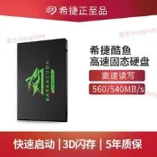 現貨.Seagate希捷BarraCuda酷魚 120 250G 500G 1T 2T臺式機筆記本SSD`議價