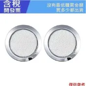 2 Dobro 件裝用於 諧振器吉他雪茄盒吉他的銀屏蔽音孔插件