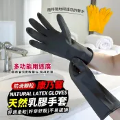 康乃馨天然乳膠長手套(13吋)(2色可選)-2雙入