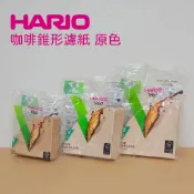 HARIO V60錐形原色濾紙110張 V01  V02  V03 咖啡濾紙/錐形濾紙/無漂白/濾紙盒