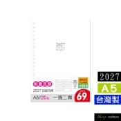 珠友【網路限定】2027年A5/25K 20孔日誌內頁/週誌手帳行事曆(1週2頁/左四右三)-補充內頁 BC-60463