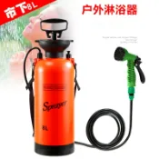 台灣現貨可超取 戶外沖洗器 海邊淋浴器 便攜戶外洗澡 潛水衝浪沙灘 露營沖洗 釣魚 野營 洗車加壓桶 洗澡 蓮蓬頭