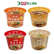 維力手打麵碗麵系列(和風豚骨/蔥香牛肉/辣味噌牛肉/胡麻擔擔)(100-110g/碗)【愛買】