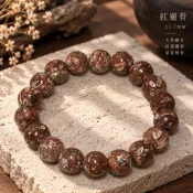 紅靈骨｜聚氣守財｜龍宮舍利選品所