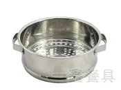一鑫餐具【台灣製 26公分 不銹鋼蒸籠層】不鏽鋼蒸籠白鐵蒸籠 ST蒸籠