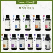 威傑士WAJASS 極色增亮洗髮精60ml 護色 鎖色 專用(旅行組)