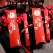 獨家熱賣款中式客制聖旨 喜帖 客制內文 1010專業婚禮品