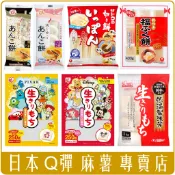 《 Chara 微百貨 》 日本 烤 麻糬 越後 木村 迪士尼 紅豆 芝麻 鍋物 IRIS 烤麻糬 批發 丸金 麻糬