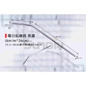 (店+)(燦光五金)電白鉛線鉤/長直番仔鉤/鉛絞線勾/鐵線勾/番仔勾/綁鐵線鉤/鐵線鉤厚-(厚6mm*長26cm)