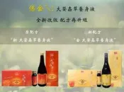 金 大榮蟲草養身液 720ml
