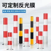 🔥臺中🔥加厚鍍鋅鋼管警示柱反光法蘭停車隔離柱道口樁防撞鐵立桿警示柱
