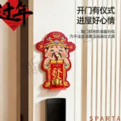 💪斯巴達👊2026財神磁吸門鈴新年入戶大門裝飾銅鈴冰箱貼過年氛圍佈置掛件