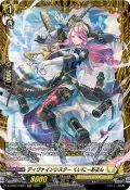 【崇文社】VG 先導者 DZ-BT07/FR31 FR 閃框閃卡