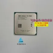 【量大可優惠】全新 AMD速龍II X4  845   FM2+四核CPU    四核心，無集顯，需加 獨立顯示卡 中通