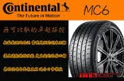 【中清路輪胎旗艦店】馬牌 MC6 225/45-18(特價至4月底)