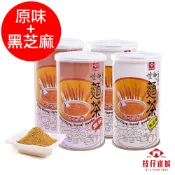 【全聯線上購】【百年枝仔冰城】懷鄉-古早麵茶活力養生組(原味麵茶1000gX2罐、黑芝麻麵茶1000gX2罐)