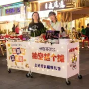 🚛【宅配到府】🚛夜市移動地攤小吃車 流動擺攤車 推車 推車置物架 置物架推車 推車置物架 壽司擺攤小推車 可摺疊車