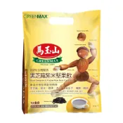 【馬玉山】黑芝麻紫米堅果飲(12入) 冷泡/沖泡/穀粉/高纖/高鈣/高鐵/奶素食/台灣製造