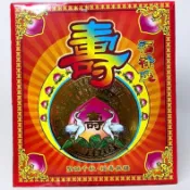 【享樂】大壽桃 祝壽金 最高敬意 信封袋金紙 (一包十本) 金紙 補財庫 五路財神 玉皇上帝 蓮花 元寶紙 貴人金 虎爺