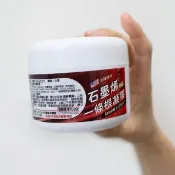 【湠佶】雙入組 石墨烯一條根凝膠膏 添加山椒老薑精油 按摩推拿(美國熱感專利舒固得 SGS檢驗通過)