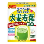 綠野春風百貨場 Yamamoto Kanpoh 山本漢方 日本大麥若葉粉末 + 奇亞籽 144公克(4公克X 36包)