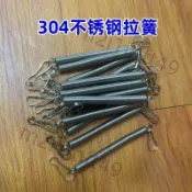 【台灣出貨】不鏽鋼拉簧新款彈簧鉤鸚鵡兔子倉鼠龍貓倉鼠飲水器固定彈簧批發 售後無憂