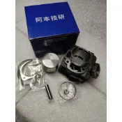 DIO47 48 48 51 51.50 半組汽缸