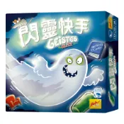 閃靈快手 一代 GeistesBliz 繁體中文版高雄龐奇桌遊