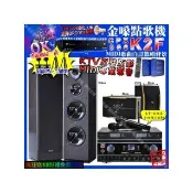 【金嗓】K2F+TDF HK-300S+Pianor PA-983+ROCKIT OK-600+J-SONG J-768(卡拉OK組合/音響設備)