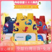 热销爆款書包 可愛恐龍後背包 小童防走失包 小背包 旅行後背包 嬰幼童配件 幼兒園書包 雙肩 後背書包NFNF